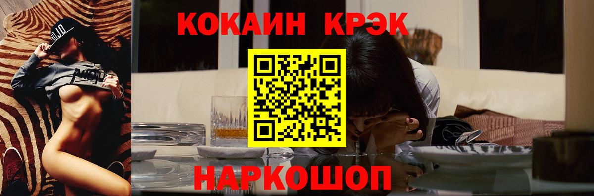 Кокаин Боливия Череповец