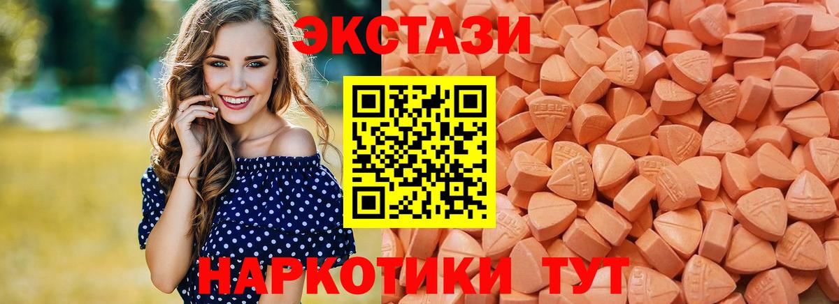 Ecstasy louis Vuitton Череповец