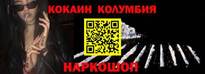 наркотики Бузулук