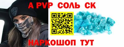 эйфоретик Будённовск