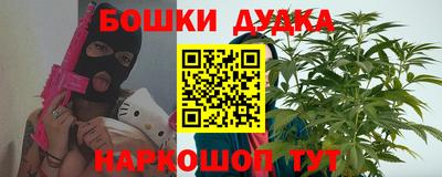 наркотики Бузулук