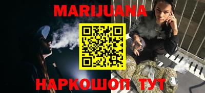 эйфоретик Будённовск