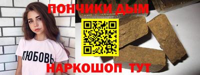 альфа пвп Бугуруслан