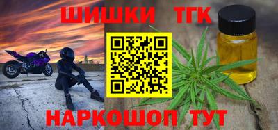 эйфоретик Будённовск
