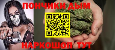 эйфоретик Будённовск