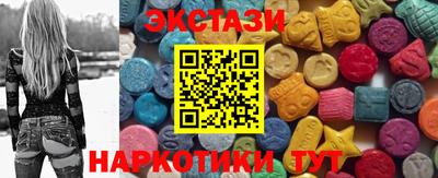 эйфоретик Будённовск