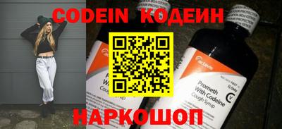 эйфоретик Будённовск