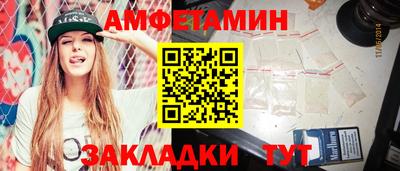эйфоретик Будённовск