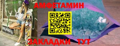 эйфоретик Будённовск