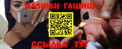 эйфоретик Будённовск