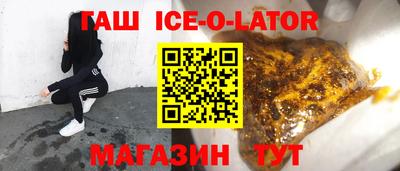 альфа пвп Бугуруслан