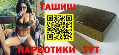 наркотики Бузулук