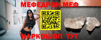 эйфоретик Будённовск