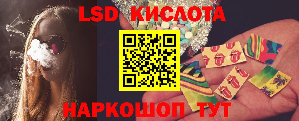 ЛСД экстази ecstasy Череповец