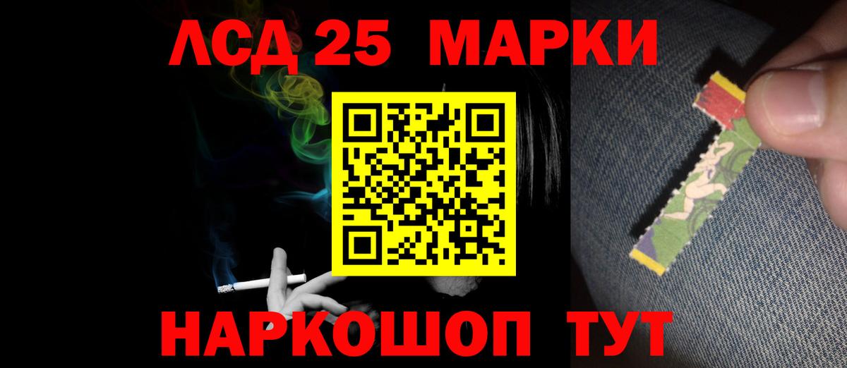 Череповец  Лсд 25 экстази кислота  mega ТОР  Вход с VPN 
