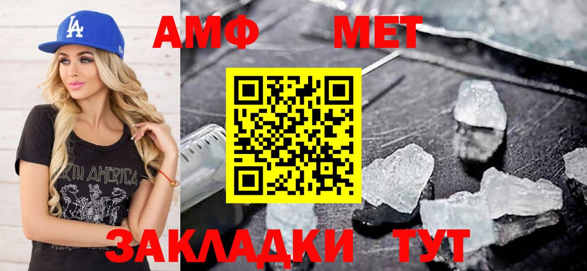 Первитин Декстрометамфетамин 99.9% Череповец