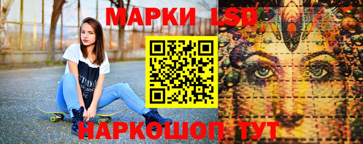 Марки 25I-NBOMe 1,5мг Череповец