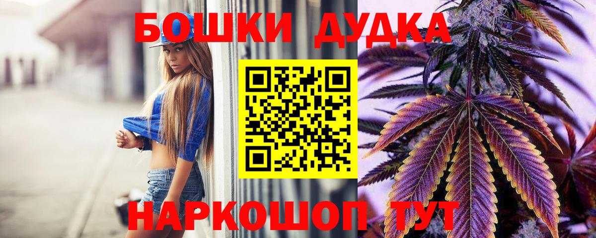 Бошки марихуана марихуана Череповец